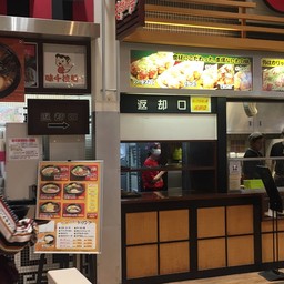 ที่คืนภาชนะ