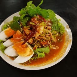 ยำถั่วพู