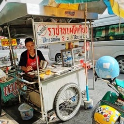 ราชาขนมโตเกียว เฉลิมไท