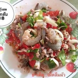 ยำ กุ้งสดหมึกสับ