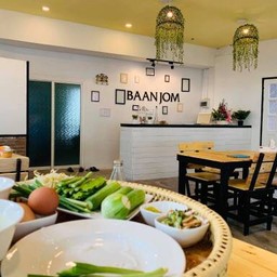ร้านบ้านโจม BAAN JOM