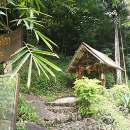 อุทยานแห่งชาติภูสอยดาว