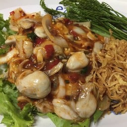 ยำหอยนางรม