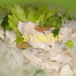 ข้าวต้มไก่