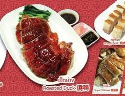 หว่อง ไชนีส บาร์บีคิว