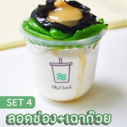 ลอดช่อง เฉาก๊วย