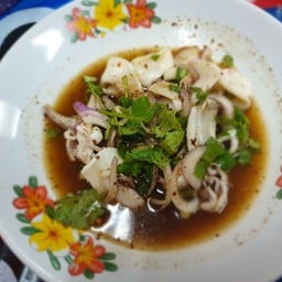 ลาบปลาหมึก