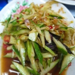 ตำแตงปูปลาร้า