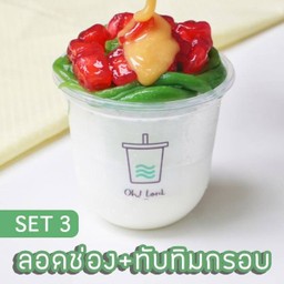 ลอดช่อง ทับทิมกรอบ