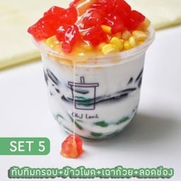 ลอดช่อง ทับทิมกรอบ ข้าวโพด เฉาก๊วย