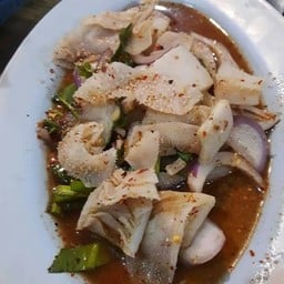 ยำสไบนาง