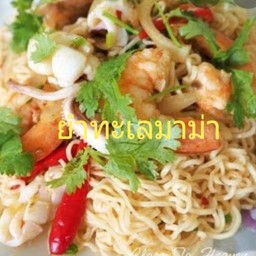 ยำทะเลมาม่า