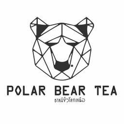 Polar Bear Tea : ชาหมีขั้วโลกเหนือ สาขาโรงเรียนราชดำริ