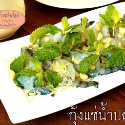 กุ้งแช่น้ำปลา