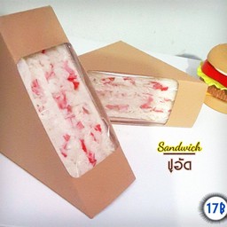 แซนด์วิชปูอัด
