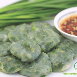 ขนมกุยช่ายเจ๊อิม เกาะขนุน(ก.ท.ม) ดินแดง,ห้วยขวาง,รัชดา,อโศก,พระราม3
