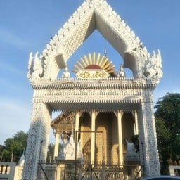 วัดแจ้ง