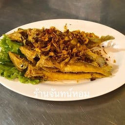 ปลาทรายทอดขมิ้น