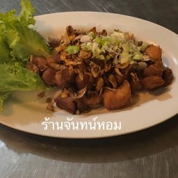 หมูสามชั้นทอดน้ำปลา