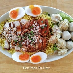 ตือโป๊ยก่าย บะหมี่เกี๊ยว