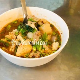 ต้มยำขาหมู