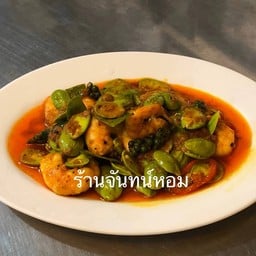 ผัดเผ็ดสะตอกุ้ง