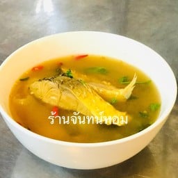 ต้มส้มปลากระบอก