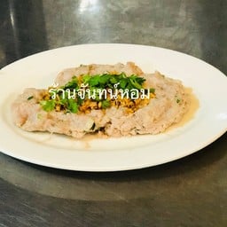หมูสับปลาเค็มนึ่ง
