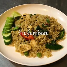 ข้าวผัดเขียวหวานไก่