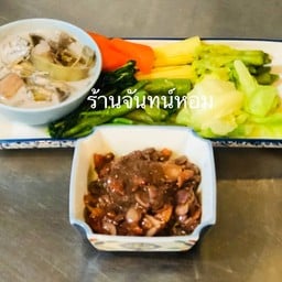 น้ำพริกกุ้งเสียบ