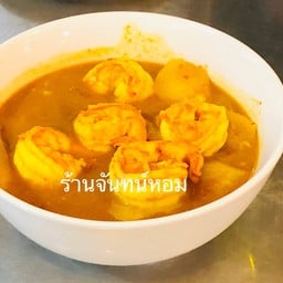 แกงเหลืองกุ้งมะละกอ