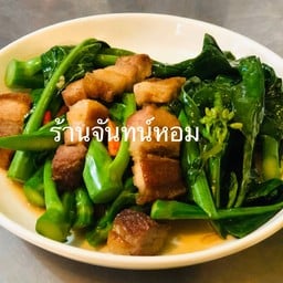 คะน้าผัดน้ำมันหอยหมูกรอบ