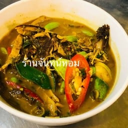 แกงเคยปลา