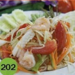 ส้มตำทะเล