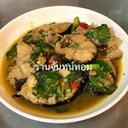 ผัดฉ่าปลาดุกทะเล