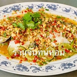 ปลากระพงนึ่งมะนาว