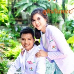 คลินิกพิทยาราตรีการแพทย์แผนไทย โคราช​ (ประโ​ดก)​
