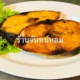 ปลาอินทรีทอดน้ำปลา  ที่ละ