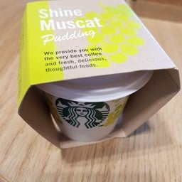 Starbucks Chubu Airport Nagoya