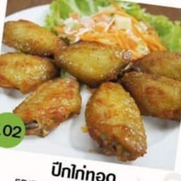 ปีกไก่ทอด