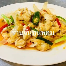 เนื้อปูผัดพริกสด