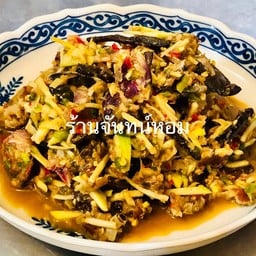 ยำปูเค็ม