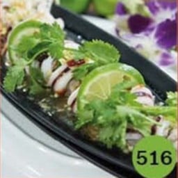 ปลาหมึกยัดไส้นึ่งมะนาว