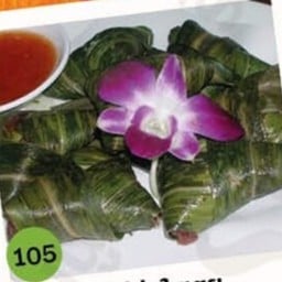 ไก่ห่อใบเตย