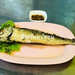 ปลากระบอกทอดเกลือ  ที่ละ