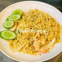 ข้าวผัดกุ้ง  (เล็ก)