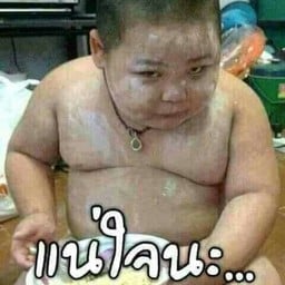 พรรณีกุ้งอบวุ้นเส้น