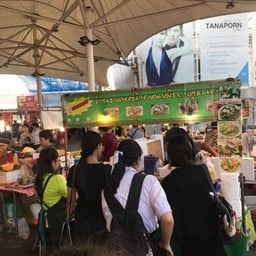 ตามสั่งครัวคุณยาย