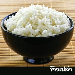 ข้าวเปล่า