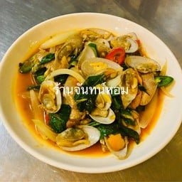 หอยลายผัดโหระพา